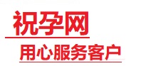 下陆捐卵试管助孕机构-代媽网